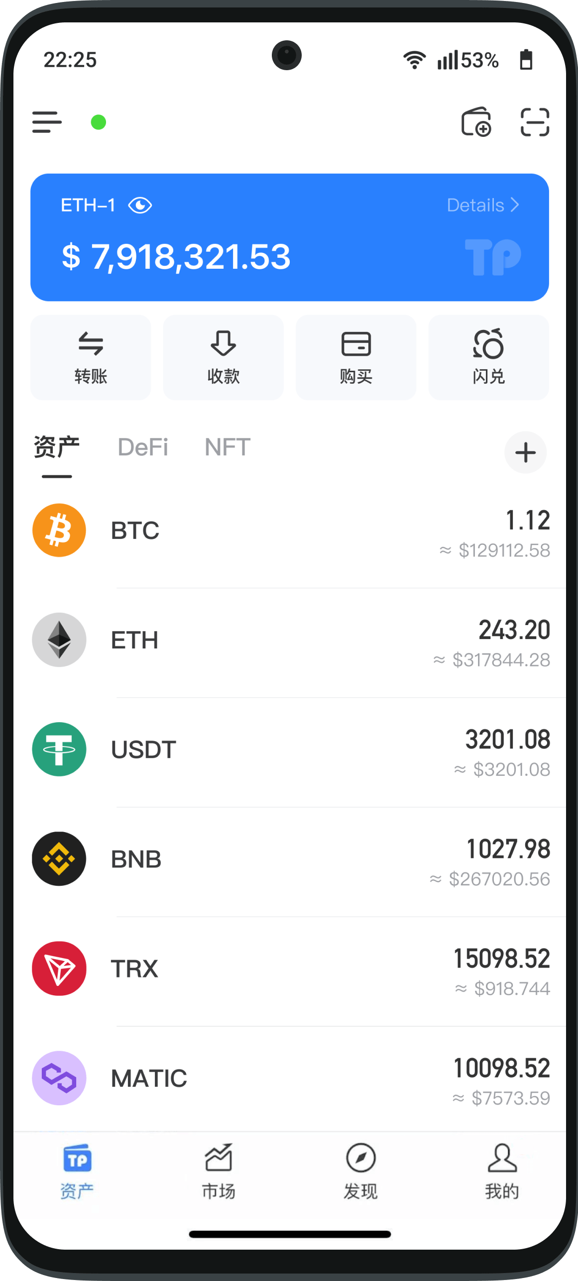 TokenPocket Android Client