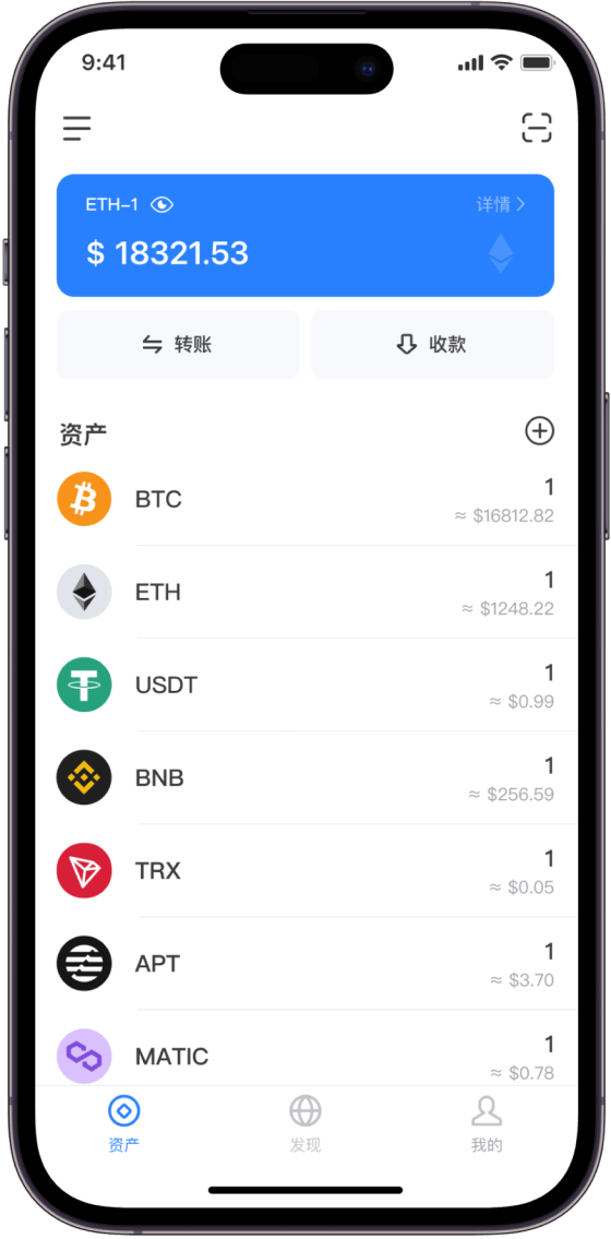 TokenPocket iOS Client
