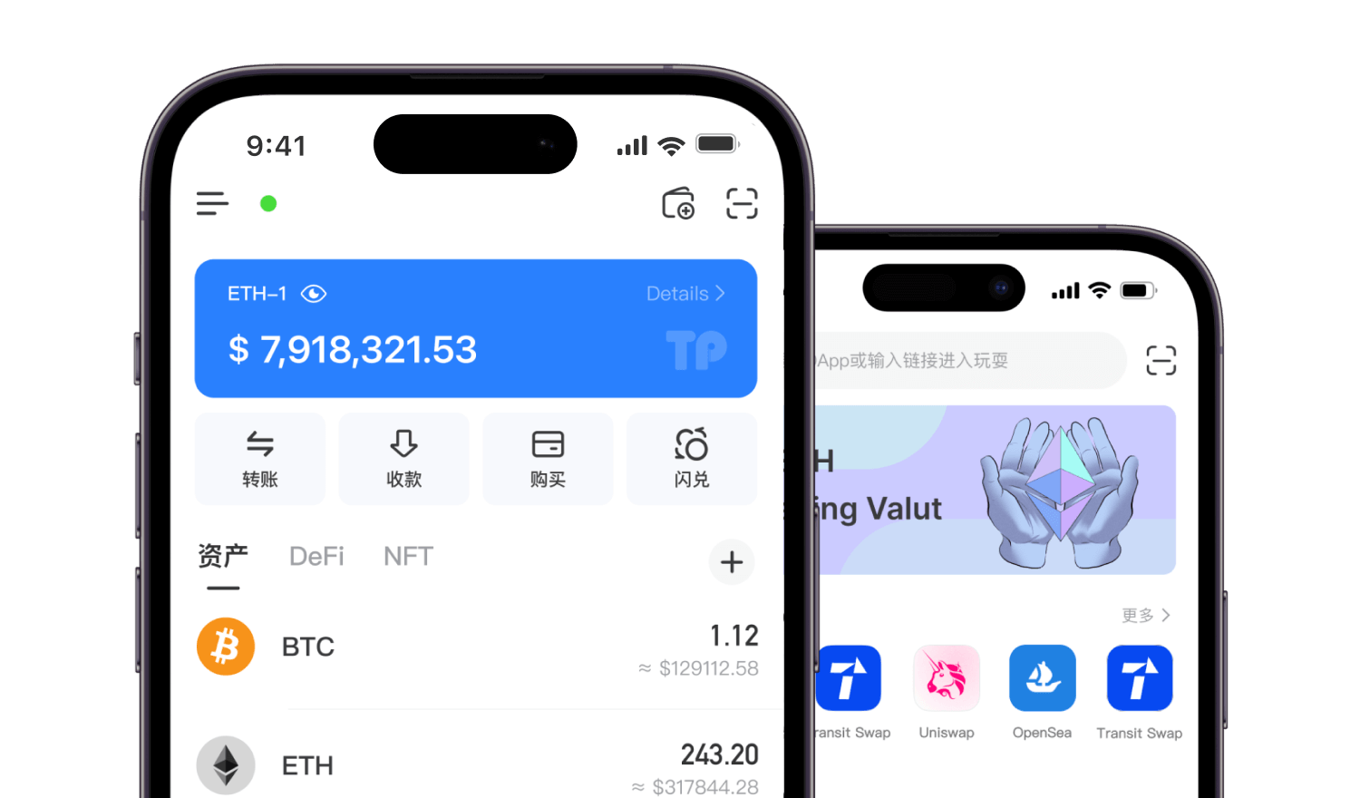 Get Your TPWallet Now!